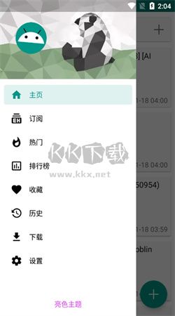 ehviewer(免費未刪減)官網(wǎng)最新版