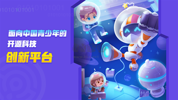 核桃河圖編程2023最新版