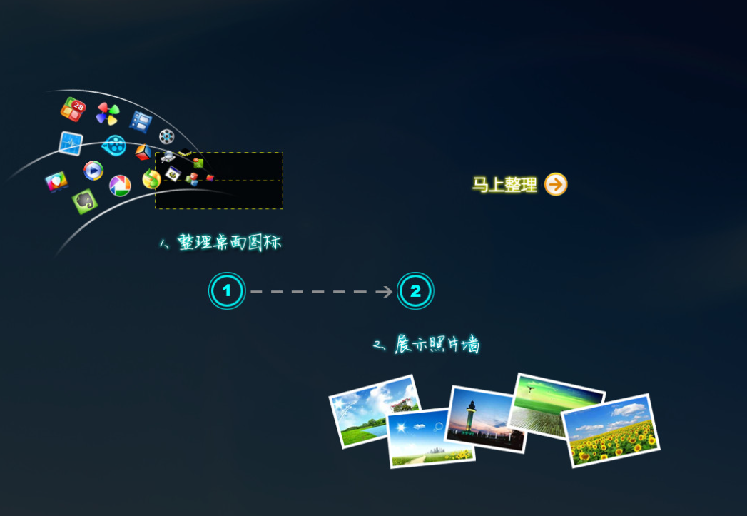 多功能工作助手軟件下載-多功能工作助手軟件合集