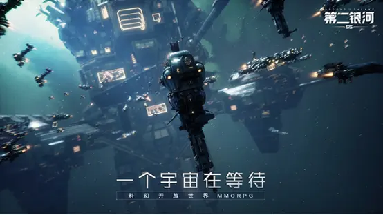 第二銀河手游下載-第二銀河手游合集