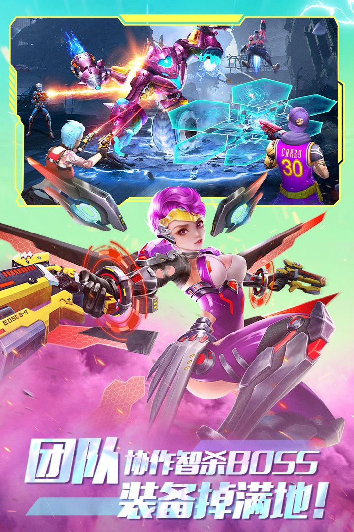 全民槍火2.0安卓最新版