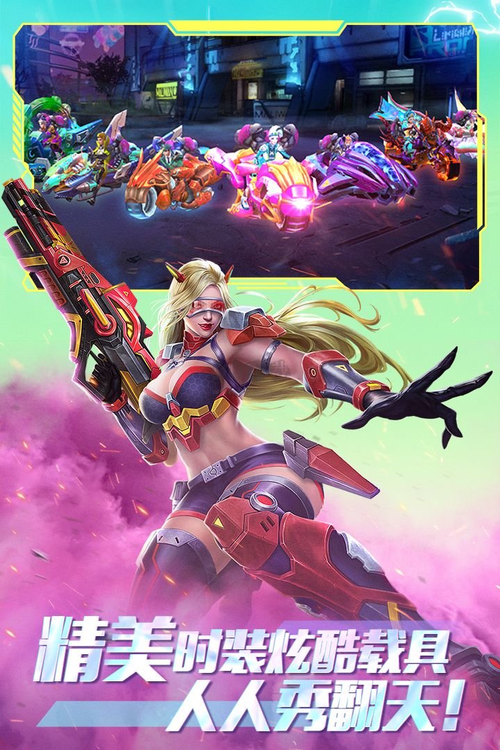 全民槍火2.0安卓最新版