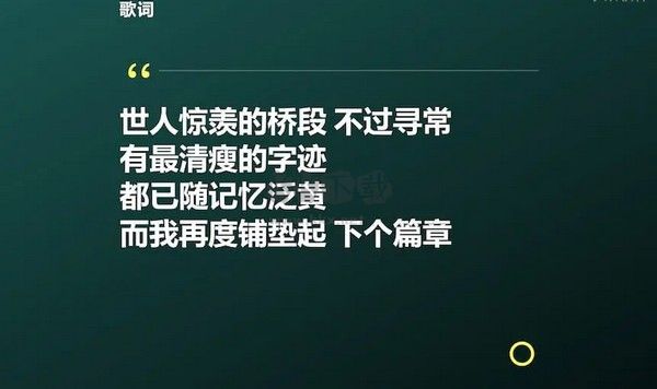 Lyricify桌面歌詞插件