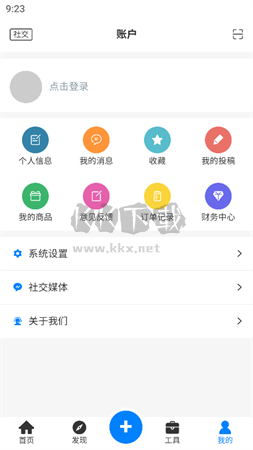 捷徑之地安卓版