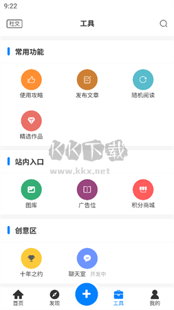 捷徑之地安卓版