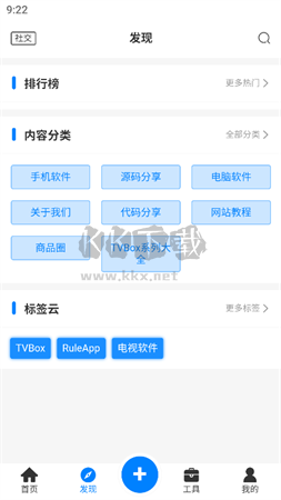捷徑之地安卓版