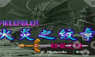 SFC模擬器安卓版