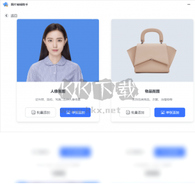 圖片編輯助手PC客戶端官方最新版