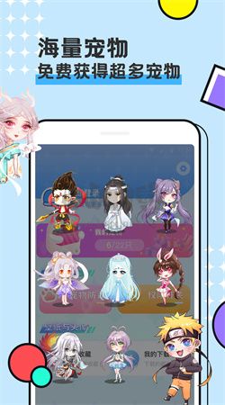 圖圖寵物app官網(wǎng)免費版
