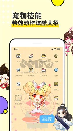 圖圖寵物app官網(wǎng)免費版