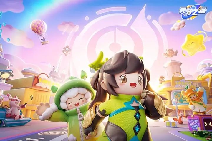 元夢(mèng)之星正式版