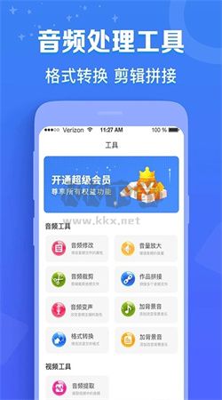 配音貓app安卓2024最新版