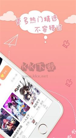 火星漫畫(huà)app官方最新版