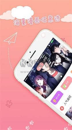 火星漫畫(huà)app官方最新版