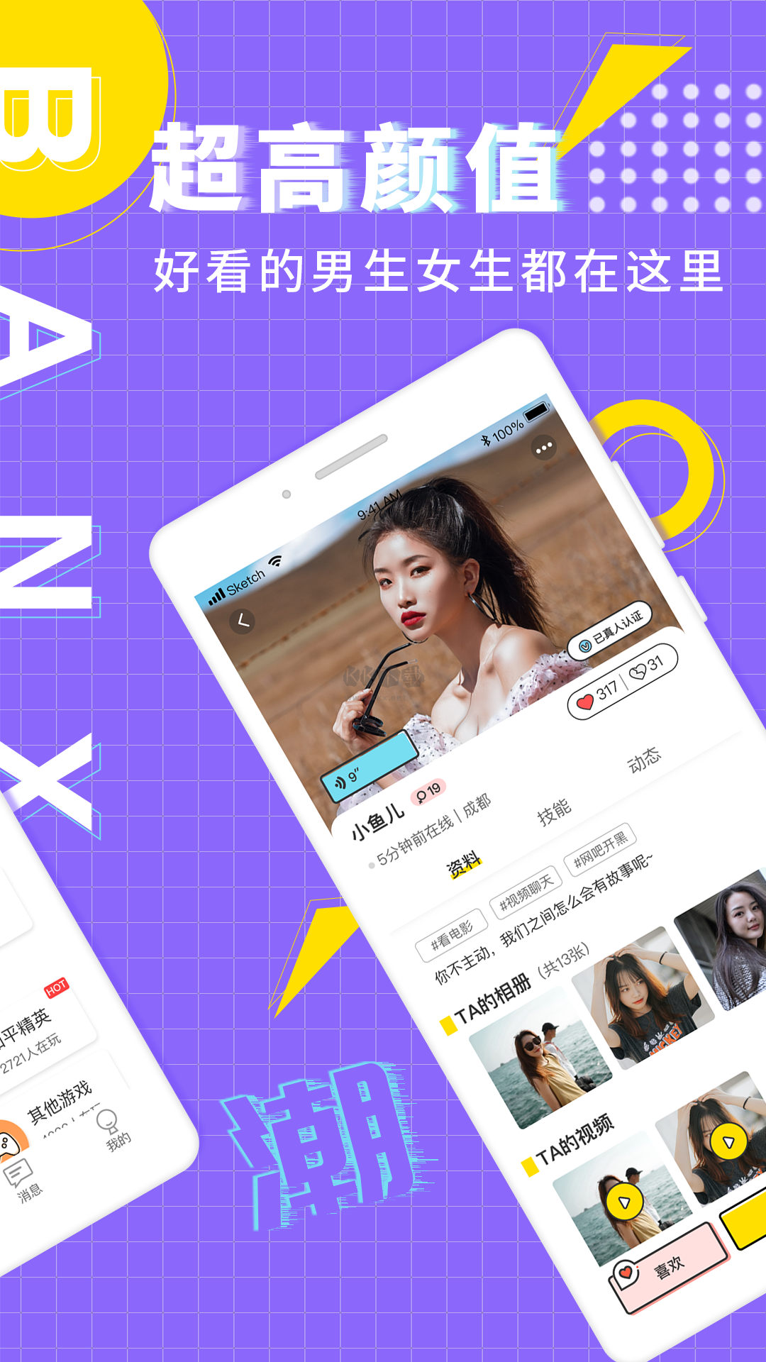 海角社區(qū)app安卓最新版