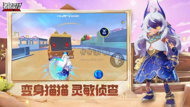 香腸派對taptap版