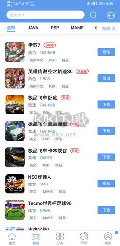 愛(ài)吾游戲?qū)毢衋pp官方正版