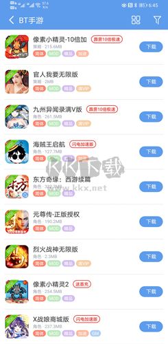 愛(ài)吾游戲?qū)毢衋pp官方正版