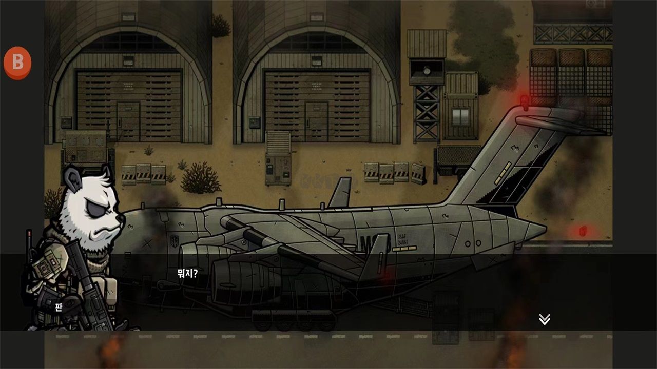 物種戰(zhàn)爭2啟示錄內(nèi)置修改器版