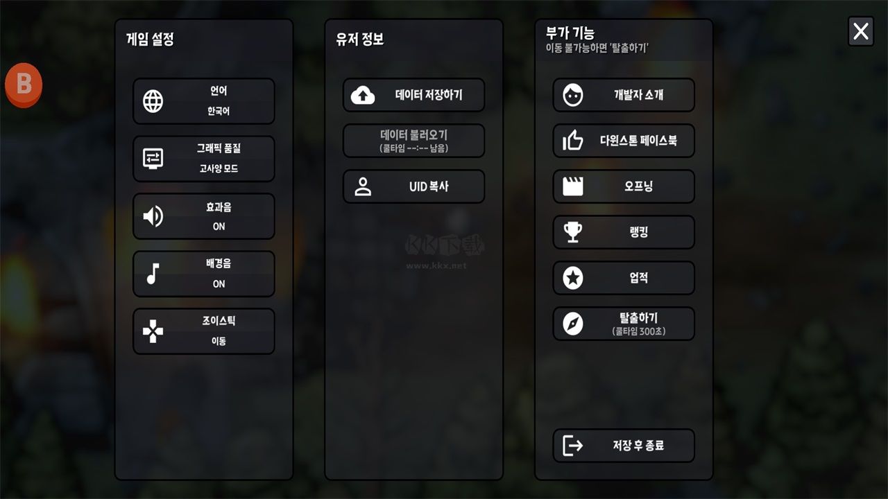 物種戰(zhàn)爭2啟示錄內(nèi)置修改器版