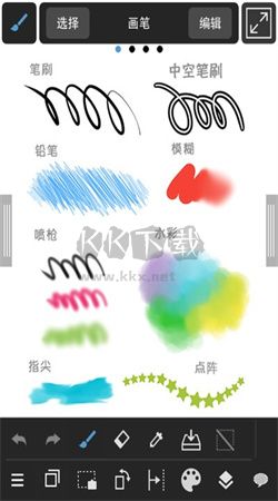 medibang paint官網(wǎng)免費(fèi)最新版