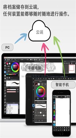 medibang paint官網(wǎng)免費(fèi)最新版