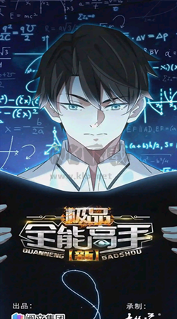 喵上漫畫(huà)app官方正版