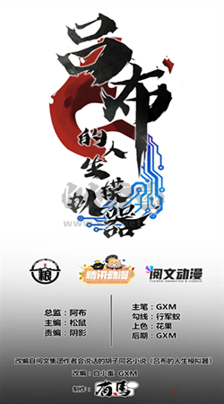 喵上漫畫(huà)app官方正版