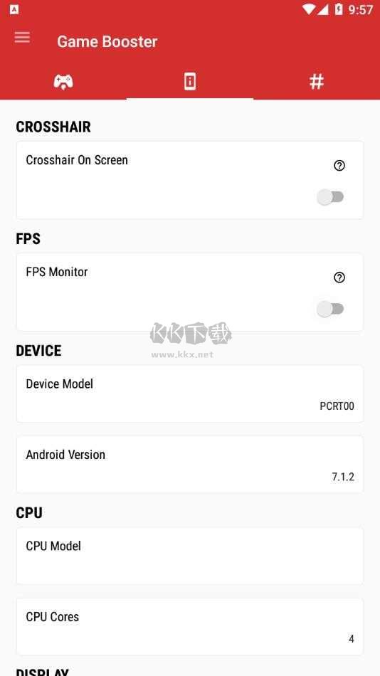 幀數(shù)增強器游戲cpu優(yōu)化神器安卓版