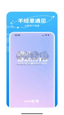 Like電競APP最新版