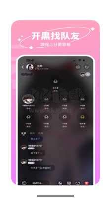 Like電競APP最新版