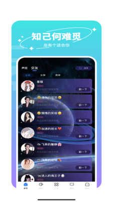 Like電競APP最新版