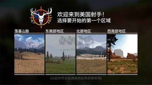 獵鹿人神槍手官方新版