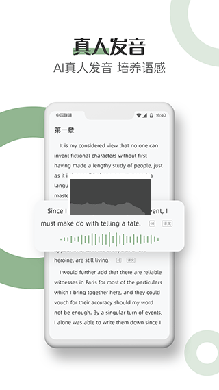 英語(yǔ)小說(shuō)閱讀APP