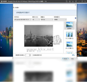 極速看圖電腦版官網(wǎng)最新