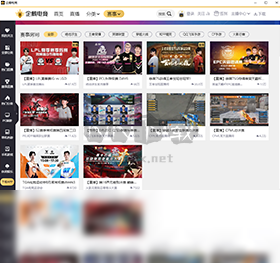 企鵝電競PC客戶端官方最新版
