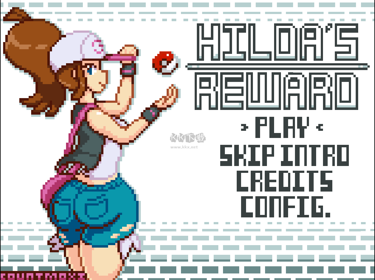 Hilda's Reward漢化版