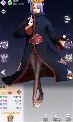 火影忍者忍法戰(zhàn)姬破解版