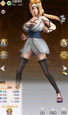 火影忍者忍法戰(zhàn)姬破解版