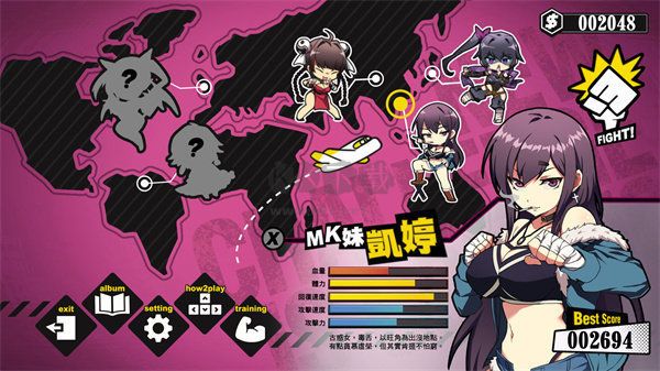 女拳主義fist手機(jī)版