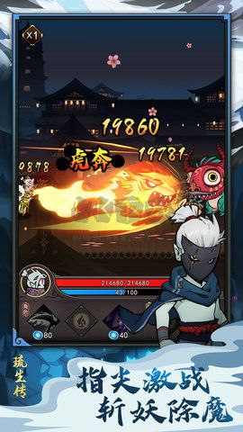 琉生傳內(nèi)置菜單版