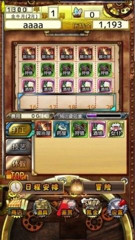 永遠(yuǎn)的煉金術(shù)士安卓版