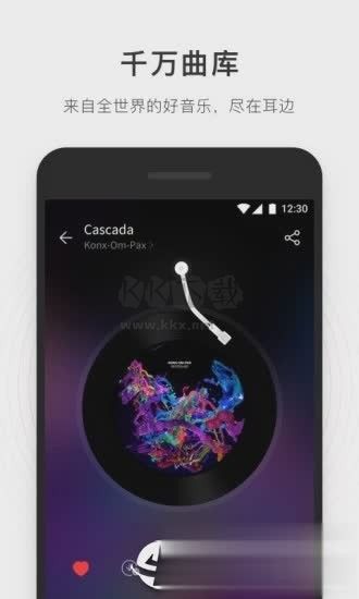 簡(jiǎn)音樂APP