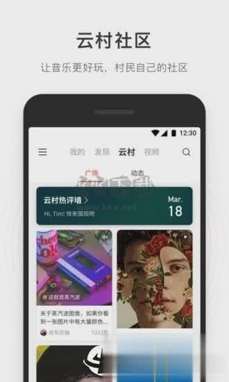 簡(jiǎn)音樂APP