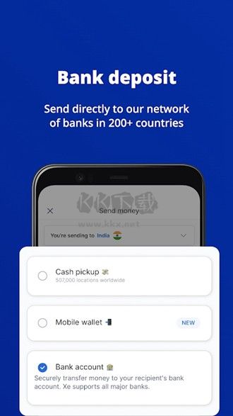 Xe實(shí)時(shí)匯率APP