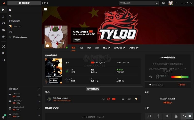 FACEIT游戲平臺