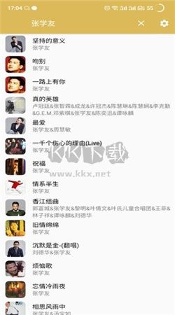 天天悅聽app安卓2024最新版