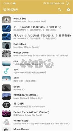 天天悅聽app安卓2024最新版