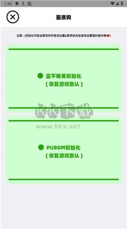 畫質(zhì)狗app官網(wǎng)免費最新版