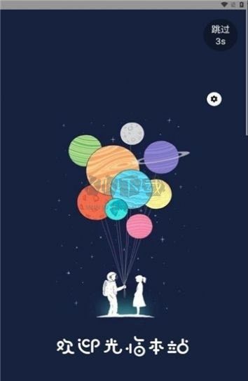 空云社區(qū)app